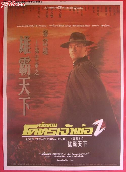 哪里可以买波兰KYC认证资料